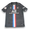 Camiseta París 2019-2020 Alternativa