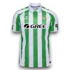 Camiseta Real Betis Local 2024-25 | Nueva Equipación Verdiblanca