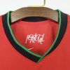 Camiseta Portugal 2024 Local